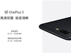 һ��5�ֻ������ع⣺5.5Ӣ����+8GB�ڴ�