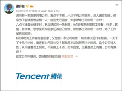 ������·������ع���Ѷ��˾���ƼӰࡱ�ƶ�