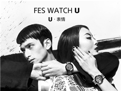 ����Fes Watch U����Ԥ�ۣ�����īˮ���ֱ�