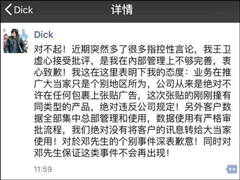 ��ͻ����û�������������Ǹ�γȳȣ�˳��������ڰ������������