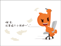 ���ڿ�Ϯ���ˣ��Ա����ִ��ģ�������