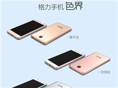 �����ֻ�2����ɫ�硱���ۣ�5.5Ӣ��+����820