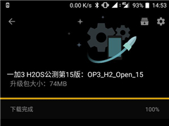 һ��3/3T������OS���¹���棺2�����+10���޸�