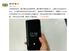 �����׷���ѧָ���ֻ����ÿ�VIVO