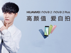 2499Ԫ�𣡻�Ϊnova 2ϵ�н�������10��08�ֿ�������