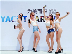 ����ӱ�����ֻ�ivvi V3��ʽ����������ǰ����������