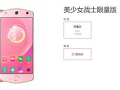 ��ͼM8����Ůսʿ�����淢��������Ů����