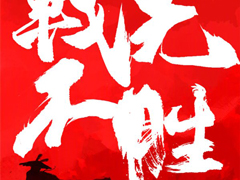 ս�޲�ʤ���׾���΢��ɹ��С��618�ռ�ս��