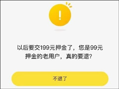 Ѻ��ƾ���ǵ�199Ԫ��ofoС�Ƴ��ٷ���Ӧ��������ȫ�µ�����������ϵ