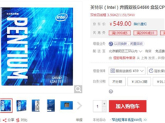 һ����U����G4560���Ǽ��ˣ��㻹������