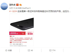 һ��5�ֻ�����ԤԼ��60W����������ʾ��ѹ������