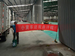 ά�޹��������н��ofo��Ӧ���Ѷ��ٹ�Ӧ�̷��Ź��˹���