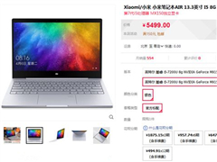 С�ױʼǱ�Air13.3Ӣ����ʽ�������¿��+MX150�Կ�