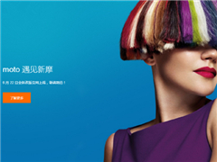 ����ֻ��moto�ˣ��ֻ��̳ǹ���������moto.com