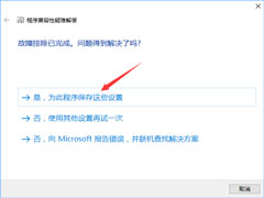 Win10װҪԱȨô죿