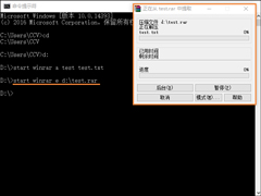 dos����ôѹ��/��ѹ�ļ���cmd�����ѹ���ļ���򵥵ķ���