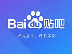 �����ܸ������ˣ��ٶ����ɽ��ڻ��Ƴ��޸��ǳƹ���