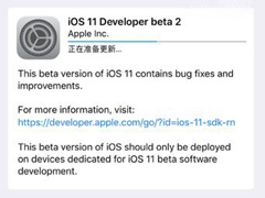 ƻ����ʽ����iOS 11������Ԥ����Beta2