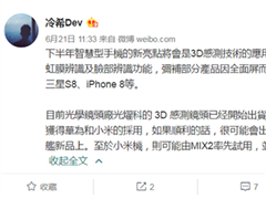 ��ֹiPhone8����3D�в⾵ͷ����Ϊ/С��Ҳ��׼��