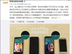 �������Ҳ�ɼ�ã�������ȫ������˫��˫VoLTE����