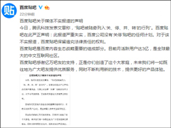 Ҫ��½���ͣ�ˣ��ٶ����ɻ�Ӧ����Ѷ�Ƽ���������ʧʵ