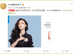 vivo X9s/PlusȻ200˫