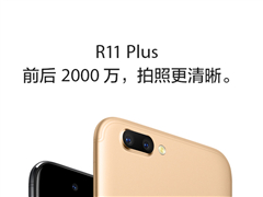 OPPO R11 PlusѿԤԼ63010㿪