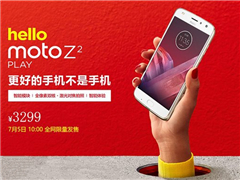 Moto Z2 Playʽõֻֻ