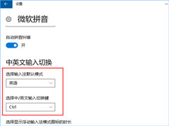 Win10Ϸshiftгͻô죿
