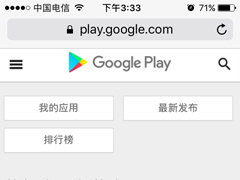й½ɵ¼Google play̵ꣿ