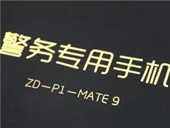 ΪMate9רֻع⣺ܰȫϵͳ