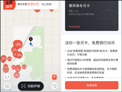 �������һ���£�Ħ�ݵ����ġ����ش�͡�����