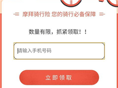 Ħ�ݵ�����������׷�������챣�գ�