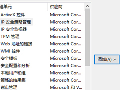 Win10ͥҲgpedit.mscν