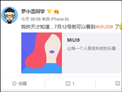 ΢VعMIUI9ʱ