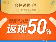 ײѷ50%֧Ƴ9ԪϺ