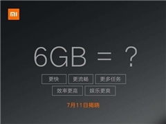 СԤ»6GB˴棿711ս