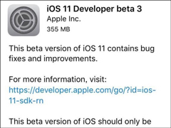ƻʽiOS11 Beta3Ԥ̼