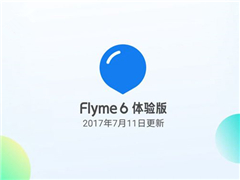Flyme 6̼£緭תֻɾ