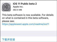 ƻʽƳiOS11 Beta 2