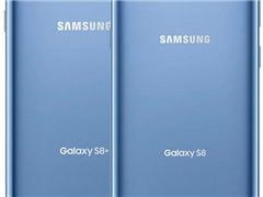 S8/S8+򽫷ɫɺ