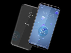 HTC Uϵ»U12ع⣺4Kȫ+845