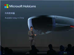 ΢HoloLensӭ״θ£Win10ܶ²
