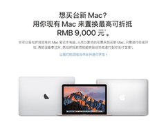 ƻйߡMacBookԾɻ¡񣺿ֱӴ֧