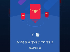֧ڽ722չرARʵ