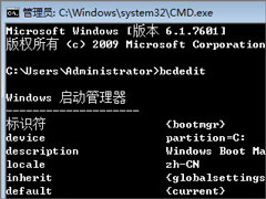 Win7ϵͳboot.iniļҲЧô죿Win7ϵͳboot.iniļ鿴