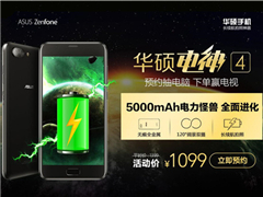 5000mAh޻˶4ԤԼǰԤԼֱ300Ԫ