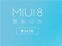 С׷MIUI 8342ܸ£Ϳŷ