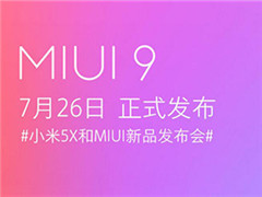 С׹ٷ͸MIUI 9¹ȿ