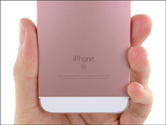 ýiPhone SE